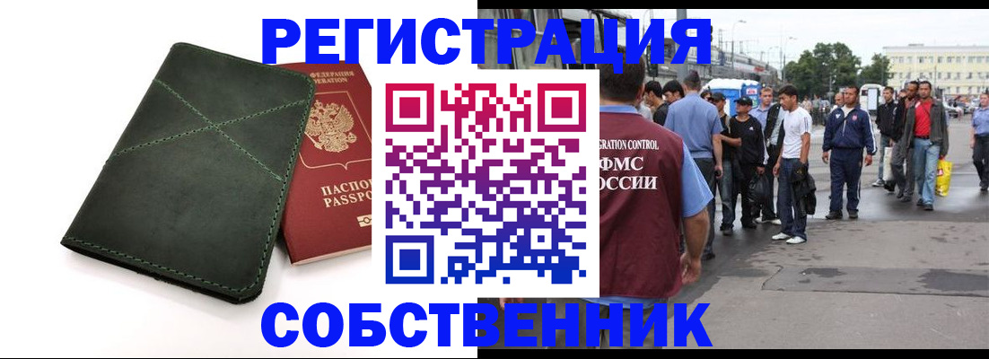 найти адрес прописки в Кисловодске